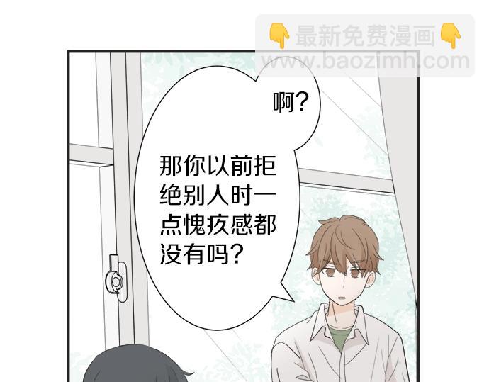 第15话 内疚(1/2)-第15话