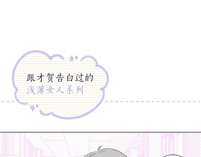 第15话 内疚(1/2)-第15话