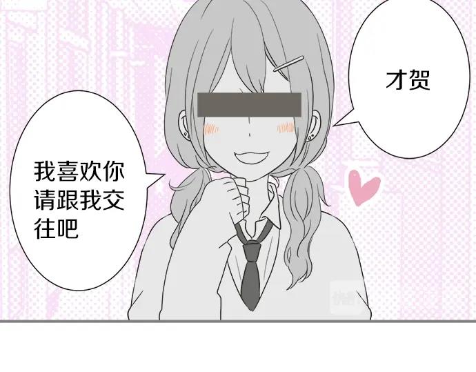 第15话 内疚(1/2)-第15话