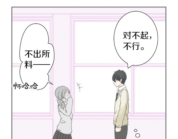 第15话 内疚(1/2)-第15话