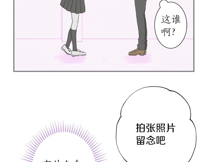 第15话 内疚(1/2)-第15话