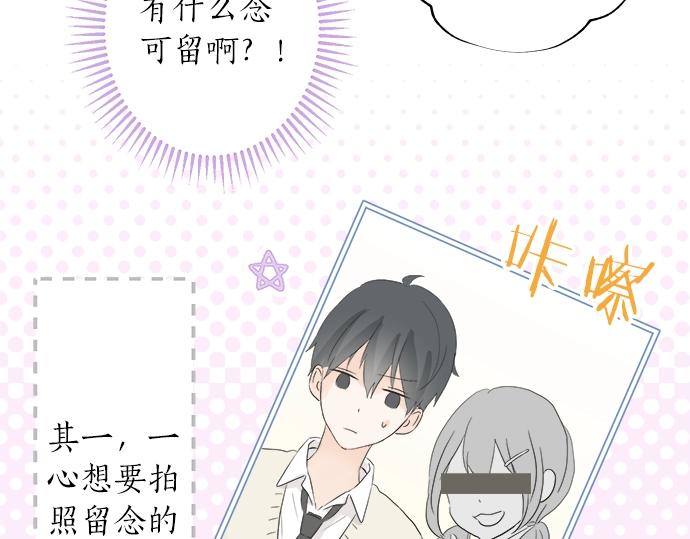 第15话 内疚(1/2)-第15话