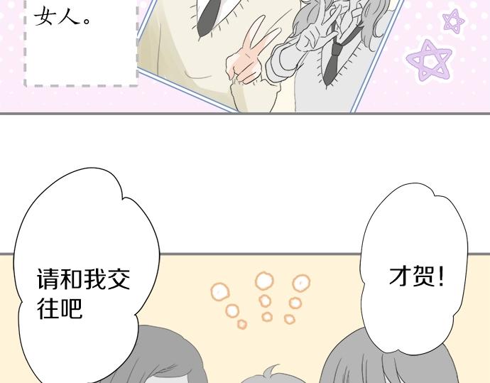 第15话 内疚(1/2)-第15话