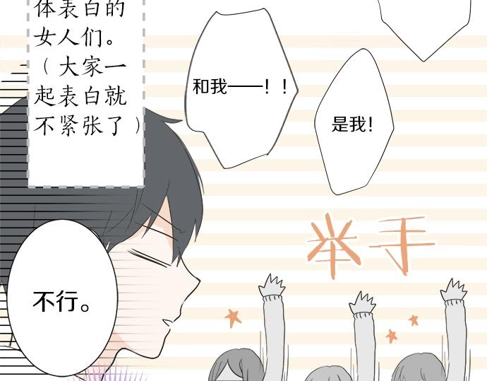 第15话 内疚(1/2)-第15话