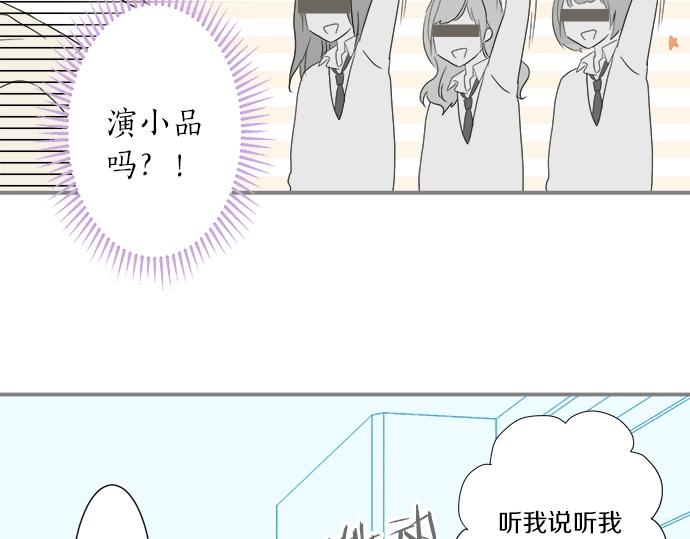 第15话 内疚(1/2)-第15话