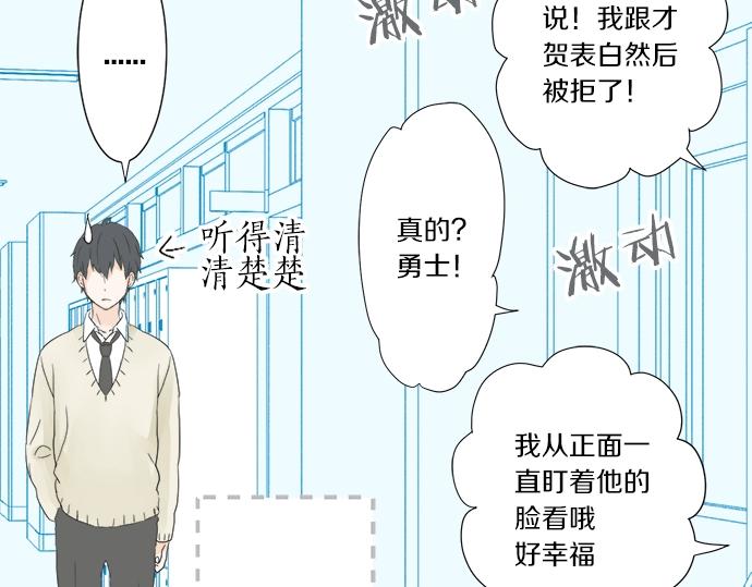 第15话 内疚(1/2)-第15话