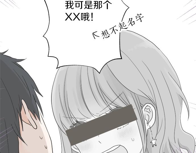 第15话 内疚(1/2)-第15话