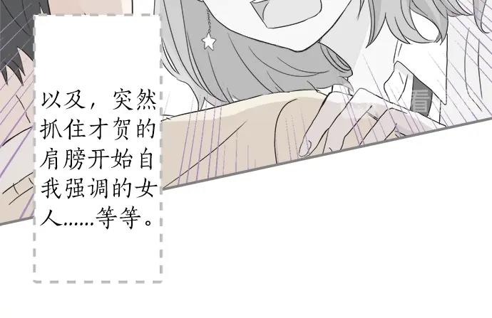 第15话 内疚(1/2)-第15话