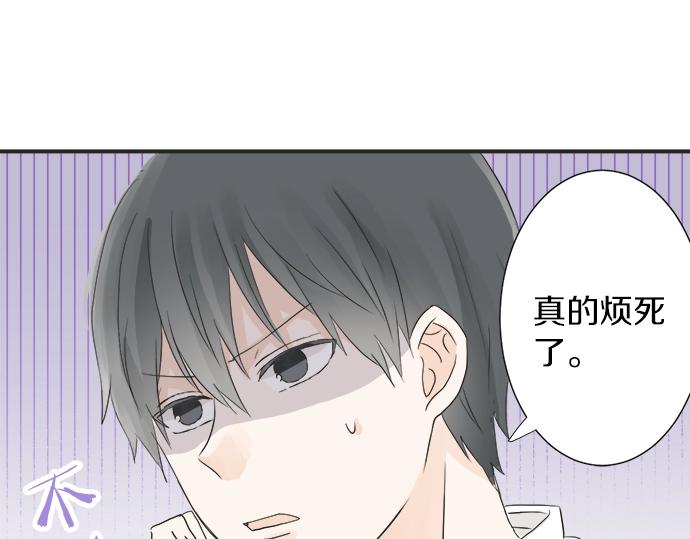 第15话 内疚(1/2)-第15话