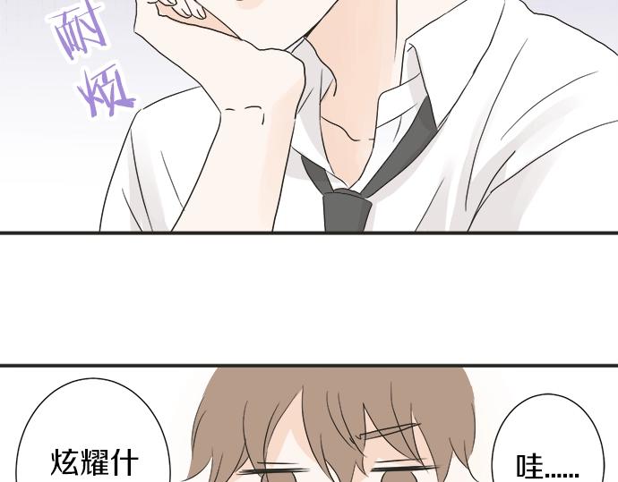 第15话 内疚(1/2)-第15话