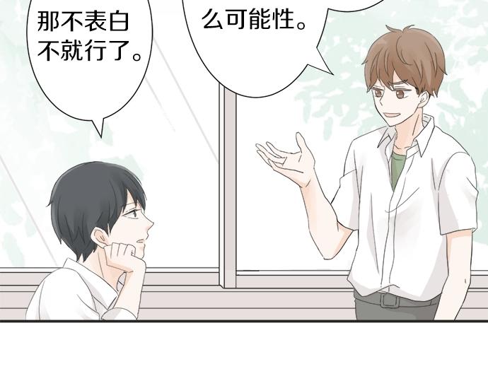 第15话 内疚(1/2)-第15话