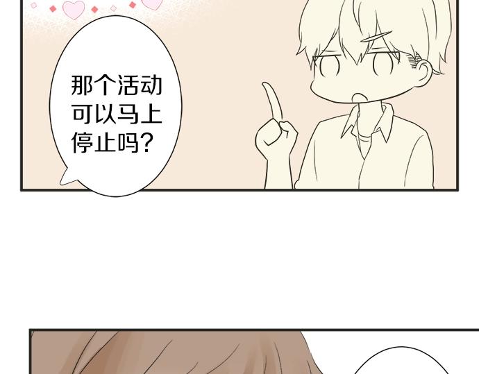 第15话 内疚(1/2)-第15话