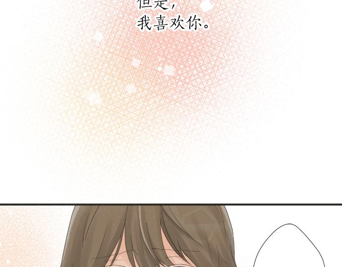 第15话 内疚(1/2)-第15话