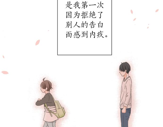 第15话 内疚(1/2)-第15话