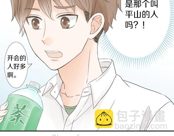 第17话 重逢(1/2)-第17话