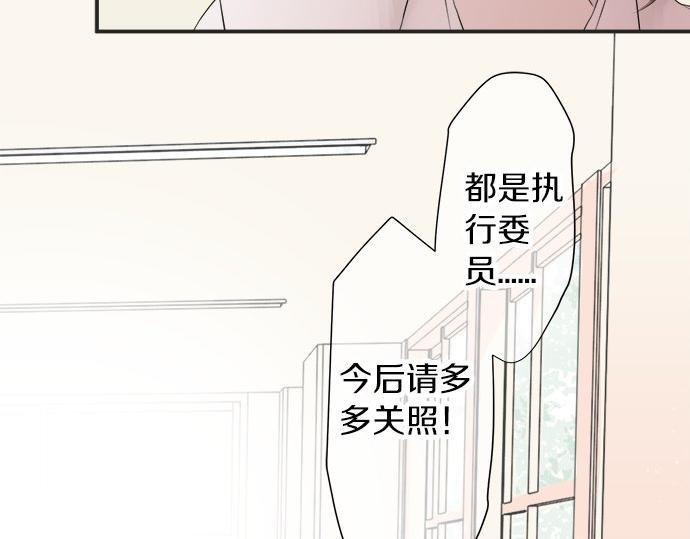 第19话 只是一瞬(1/3)-第19话