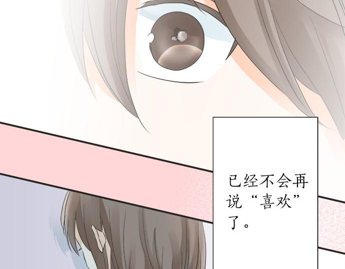 第19话 只是一瞬(1/3)-第19话