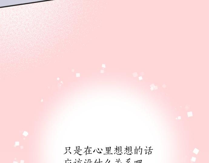 第19话 只是一瞬(1/3)-第19话