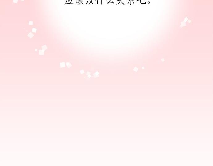 第19话 只是一瞬(1/3)-第19话