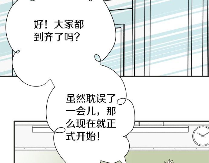 第19话 只是一瞬(1/3)-第19话