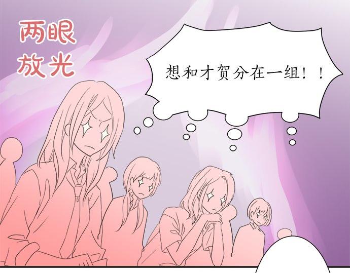 第19话 只是一瞬(1/3)-第19话