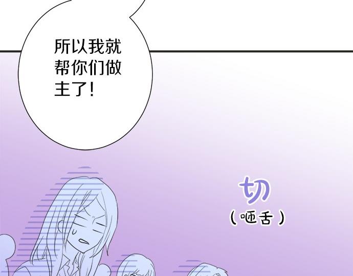第19话 只是一瞬(1/3)-第19话