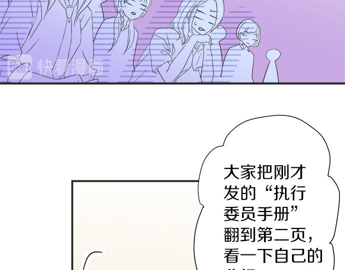 第19话 只是一瞬(1/3)-第19话