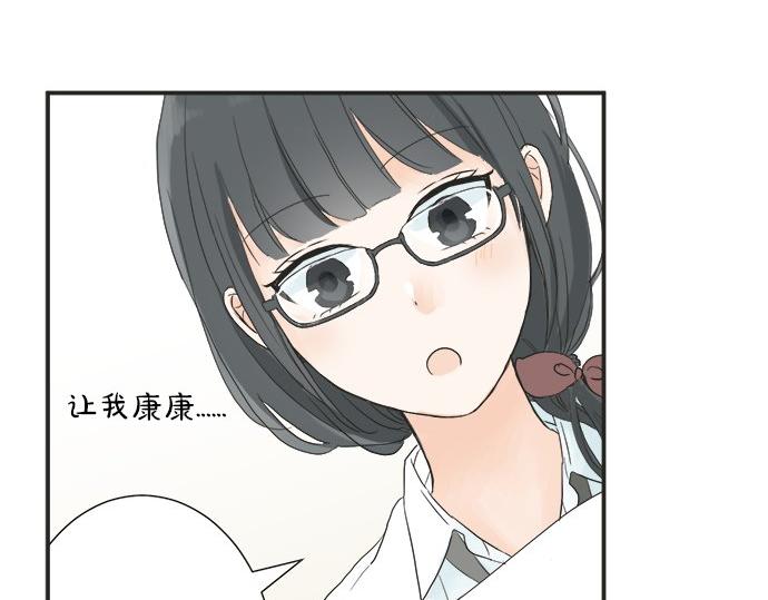 第19话 只是一瞬(1/3)-第19话
