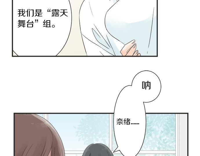 第19话 只是一瞬(1/3)-第19话