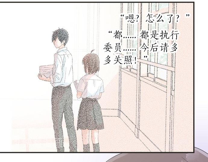 第19话 只是一瞬(1/3)-第19话