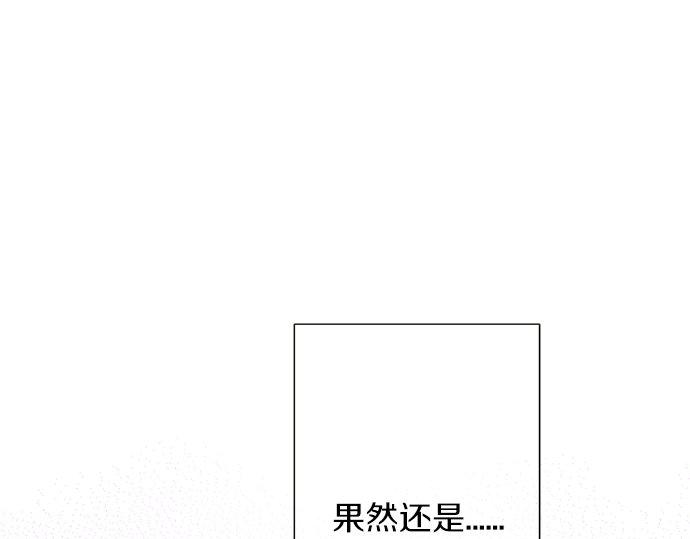 第19话 只是一瞬(1/3)-第19话