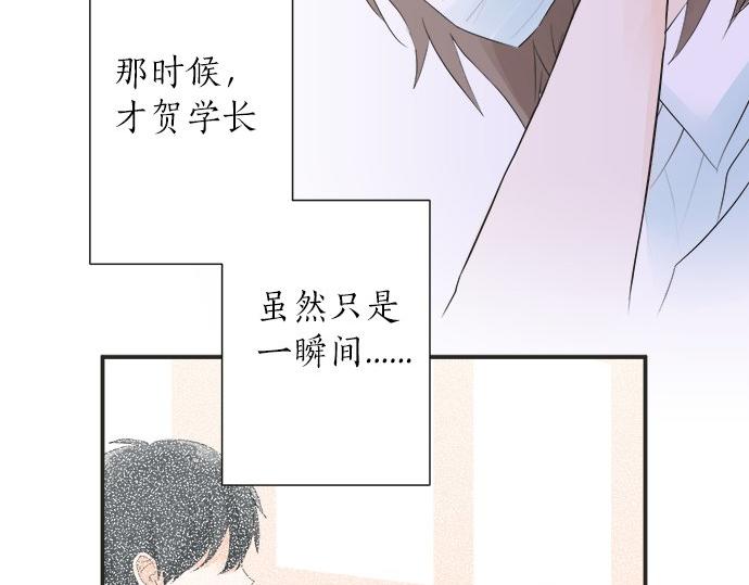 第19话 只是一瞬(1/3)-第19话