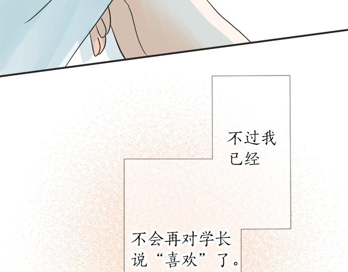 第19话 只是一瞬(1/3)-第19话