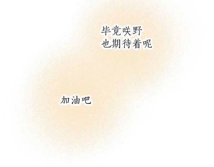 第185话 梨冈家的清晨(1/2)-第113话