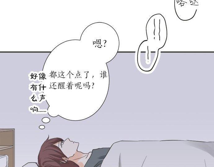 第185话 梨冈家的清晨(1/2)-第113话