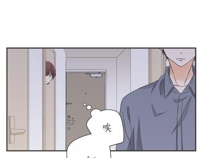 第185话 梨冈家的清晨(1/2)-第113话