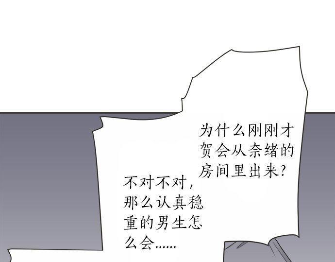 第185话 梨冈家的清晨(1/2)-第113话