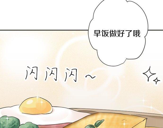 第185话 梨冈家的清晨(1/2)-第113话