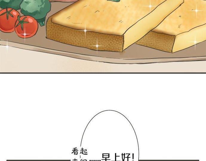 第185话 梨冈家的清晨(1/2)-第113话