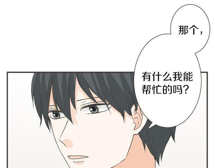 第185话 梨冈家的清晨(1/2)-第113话