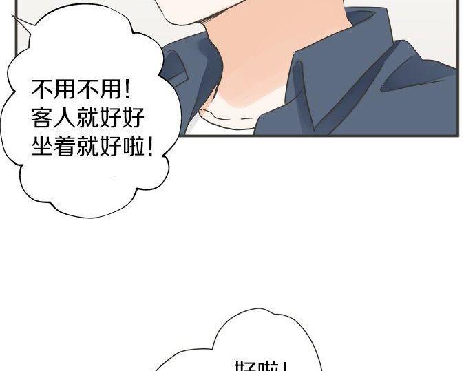 第185话 梨冈家的清晨(1/2)-第113话