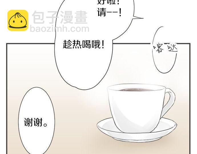 第185话 梨冈家的清晨(1/2)-第113话