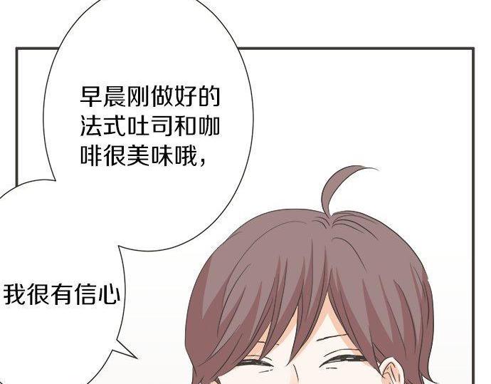 第185话 梨冈家的清晨(1/2)-第113话