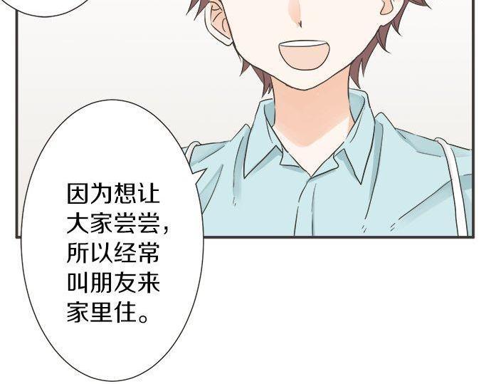 第185话 梨冈家的清晨(1/2)-第113话
