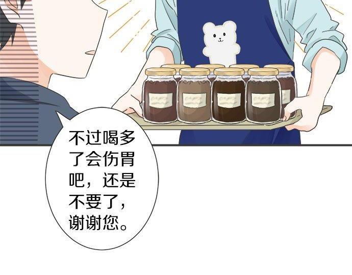 第185话 梨冈家的清晨(1/2)-第113话