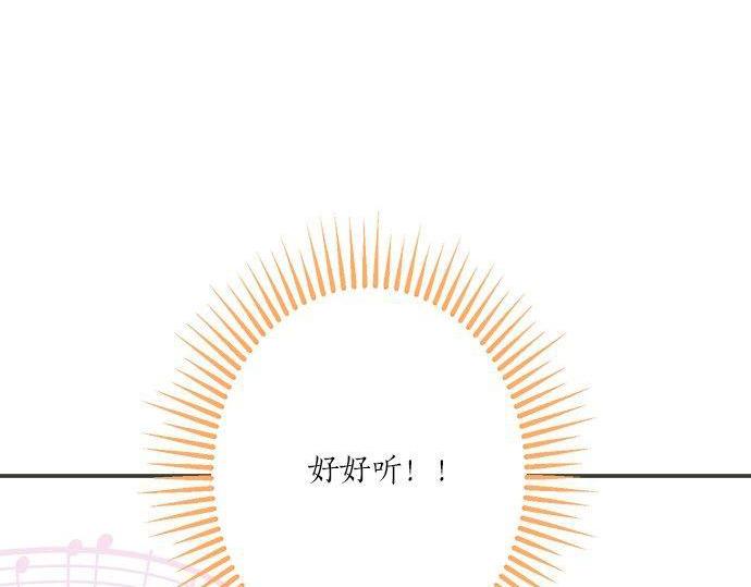 第187话 约会（真）进行中 大受欢迎(1/2)-第115话