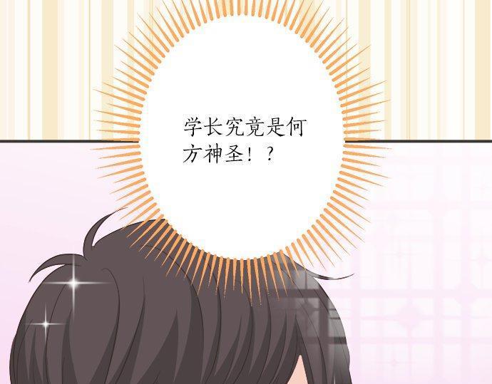 第187话 约会（真）进行中 大受欢迎(1/2)-第115话