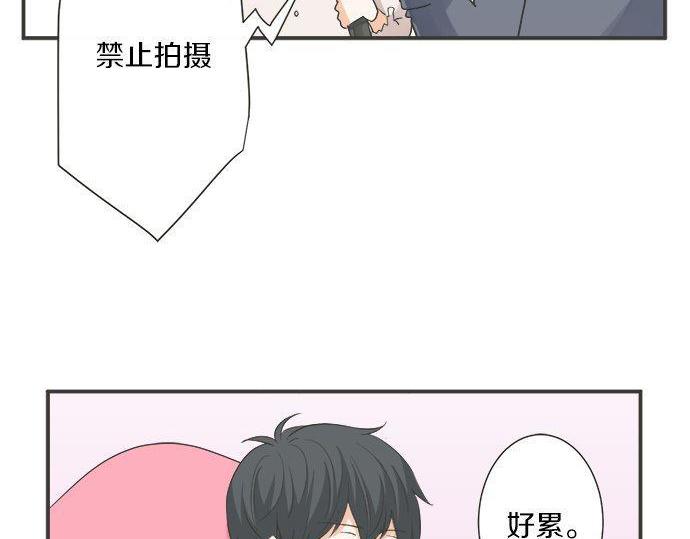 第187话 约会（真）进行中 大受欢迎(1/2)-第115话