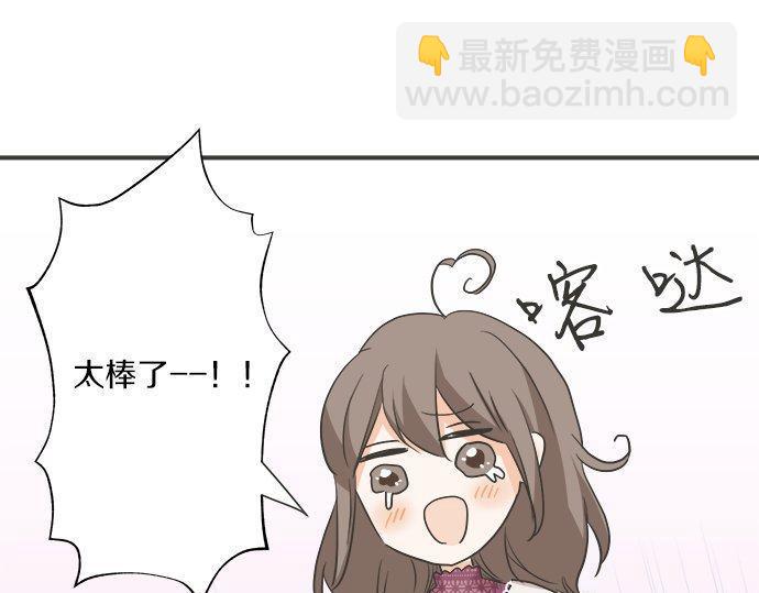 第187话 约会（真）进行中 大受欢迎(1/2)-第115话