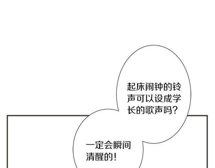 第187话 约会（真）进行中 大受欢迎(1/2)-第115话